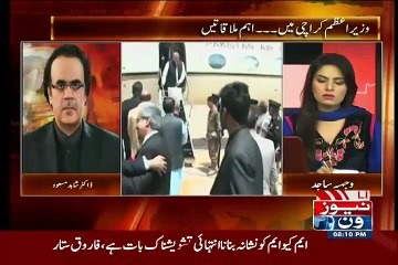 ▶Dr Shahid Masood Telling -  PPP Ki Aala Qayadat Ne Qaim Ali Shah Ko Kia Keh Kar Nawaz Sharif Ke Pas Bheja--