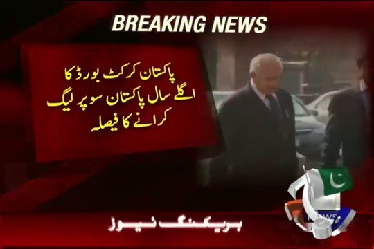 PCB to hold Pakistan Super League in UAE next year in February