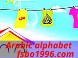 Arabic alphabet Islamic cartoon for kids islamic children video Alif Baa