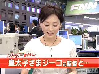 100 anos da imigração japonesa 16 - Príncipe no RJ