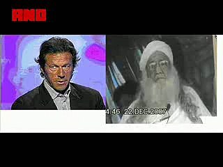 Chairman PTI Imran Khan taking oath from Sheikh Amin Kazab of Multan