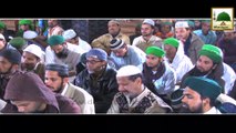 Muhabbat-e-Rasool Eman Ki Jan Hai - Haji Abdul Habib Attari - Short Clip