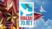 Крым готовится ко Дню Победы Репетиция парада военной техники Новости Украины Сегодня