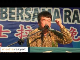 William Leong: We Fight With Bare Hands