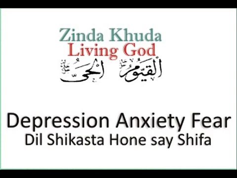 Depression, Anxiety, Fear, Healing Dua