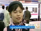 شركة ترصد معاملة موظفيها للزبائن