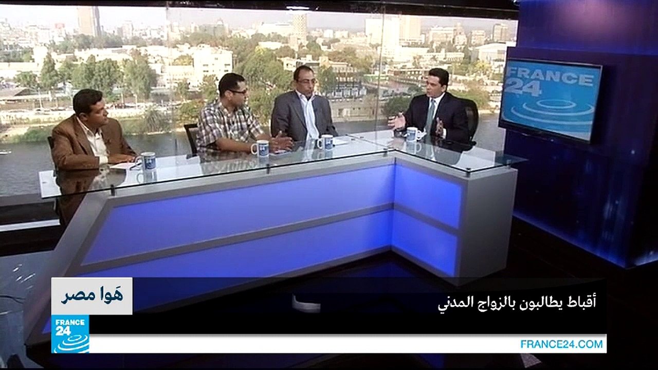 أقباط يطالبون بالزواج المدني