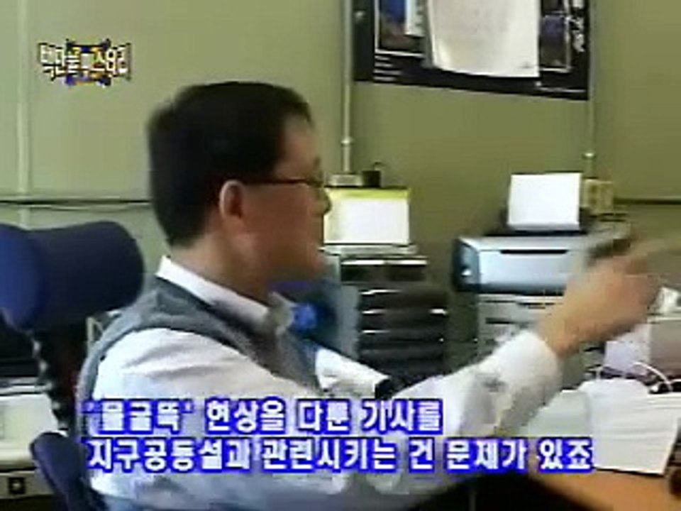 지구공동설 백만불미스터리 hollow earth 2