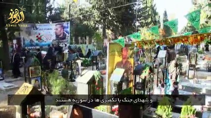 الفيلم الوثائقي " كرار" رواية مختلفة عن الشهيد مهدي ياغي (الجزء الأول) | صوت الأهواز Ahwaz Voice