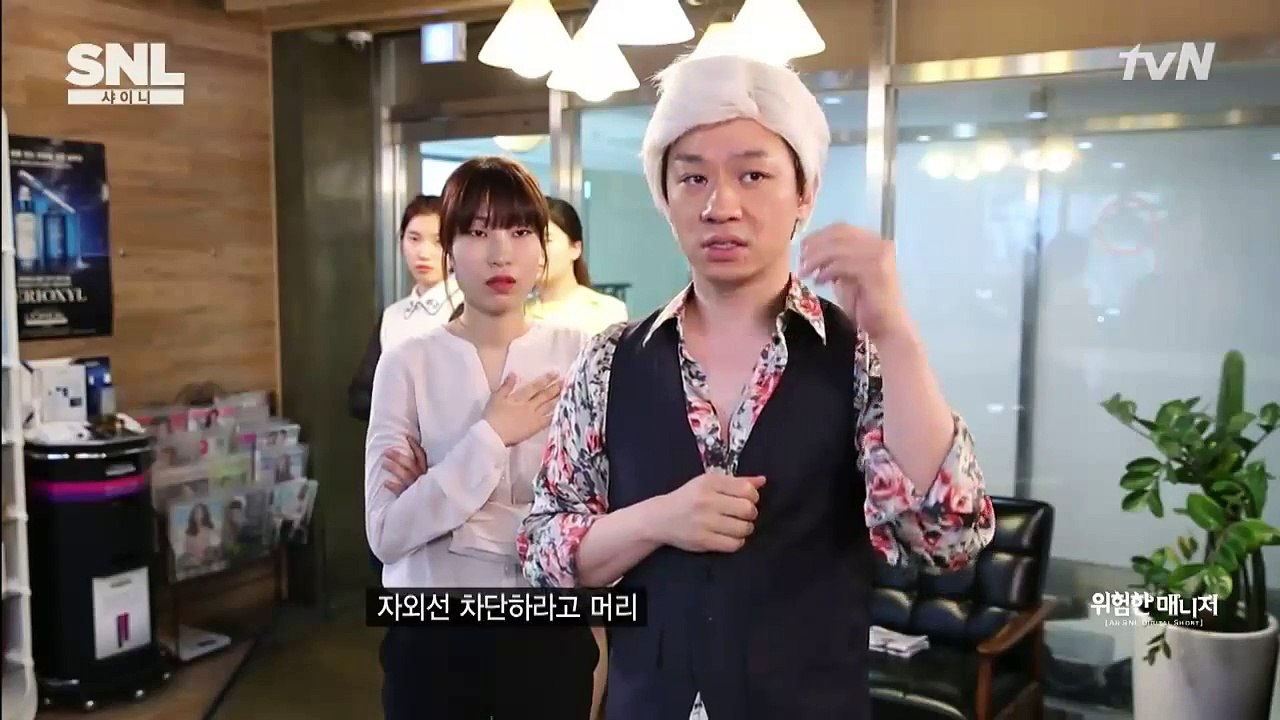 위험한 매니저 SNL KOREA 시즌6 16화