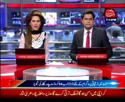 Rs 739 billion Sindh budget presented