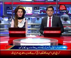 Rs 739 billion Sindh budget presented