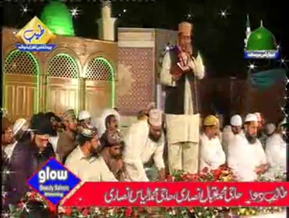 ( 3 )Muhammad Rafiq Zia _ Anwaar Ki Barsaat 19 May 2015 Gojra