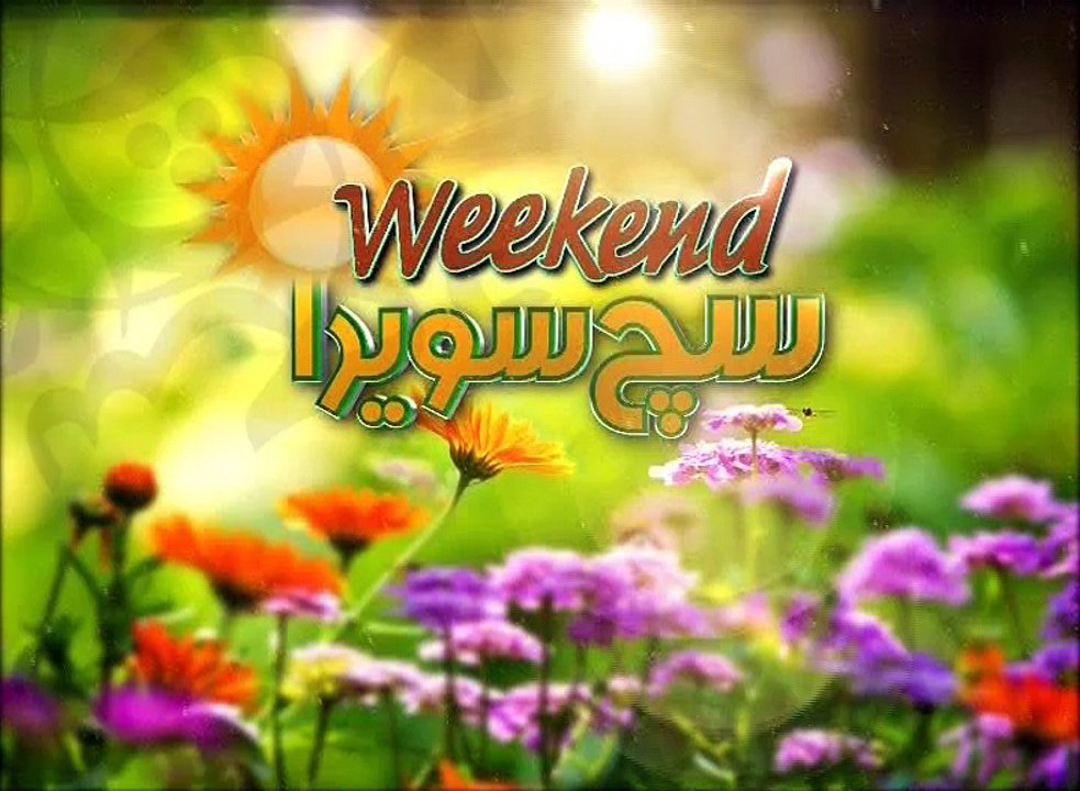 Weekend Such Savera 13-06-2015