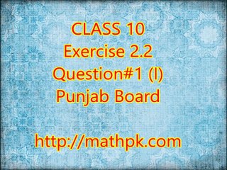 2.2-1(i) (P. Board-Class 10th)