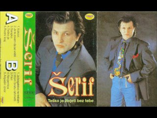 Serif Konjevic-Ja bogatstvo ne trebam