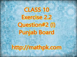 2.2-2(I) (P. Board-Class 10th)
