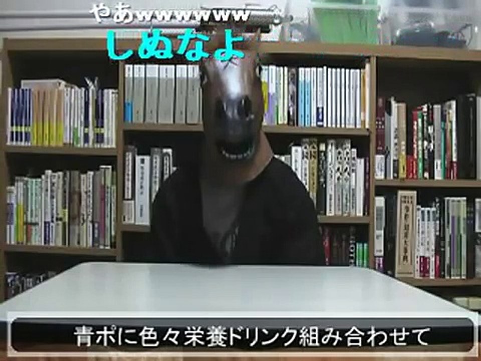 ハイポーション作ってみた