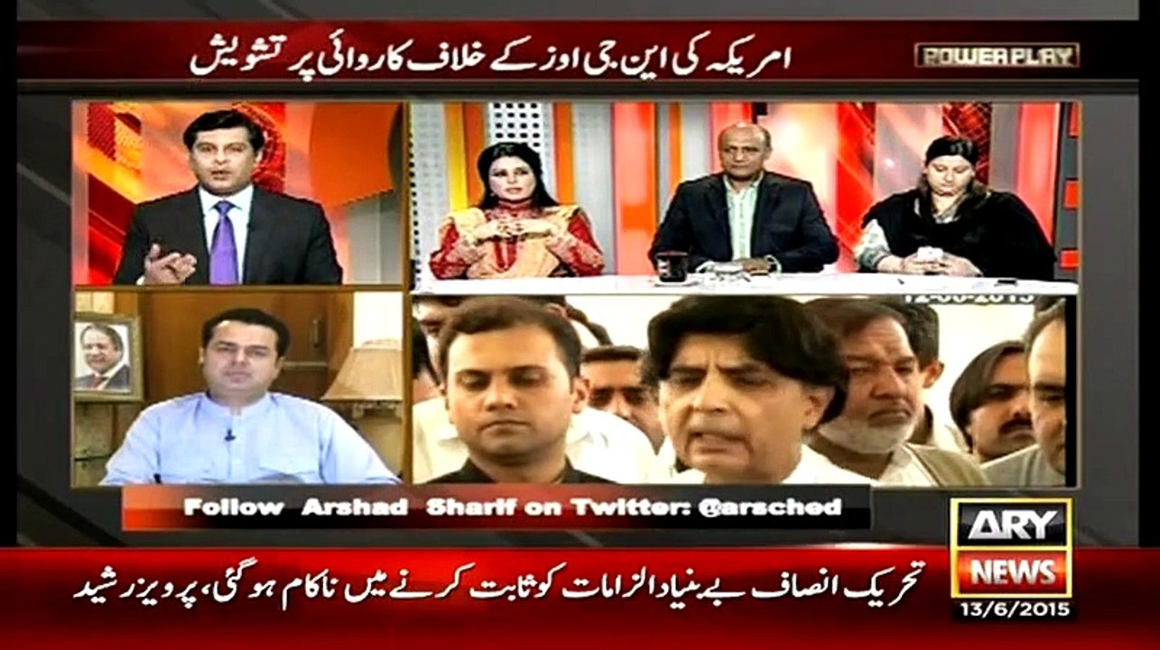 Power Play – 13th June 2015