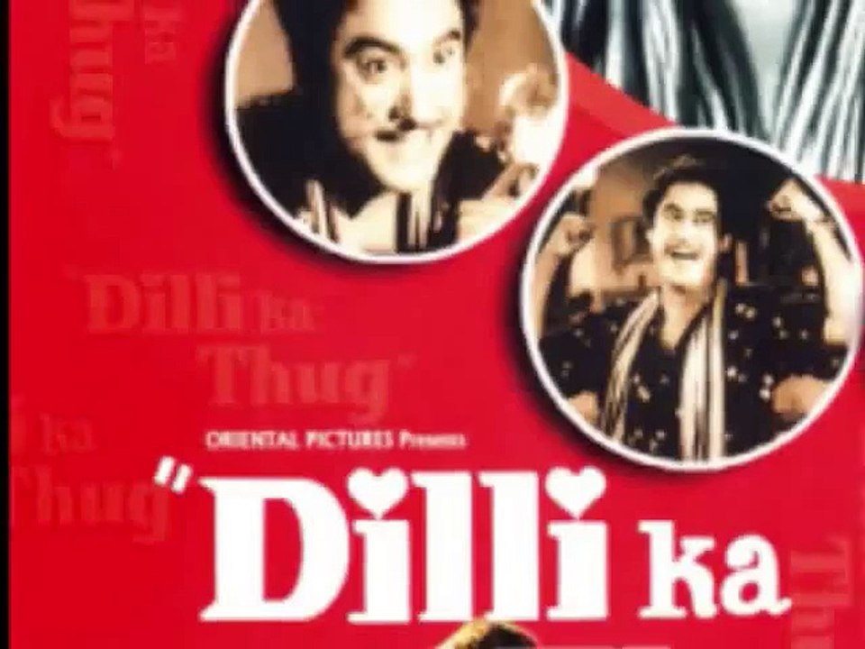 ye raaten ye mausam..asha bhosale-nutan-kishore da-dilli ka thag.