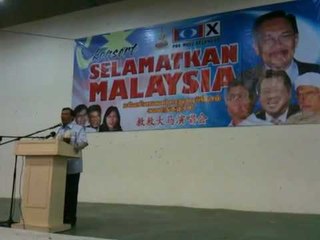 Скачать видео: MediaRakyat News Flash: DSAI speaking at Serendah (2)