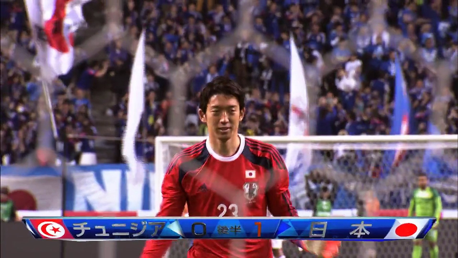 日本代表 2 0 チュニジア 3月27日 後半 動画 Dailymotion