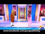 Hum Sub Umeed sy hain - Funny Video