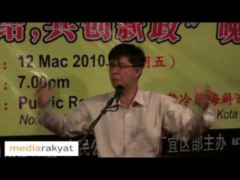 Tian Chua: Save Malaysia, Save Malaysia For our Future Generation