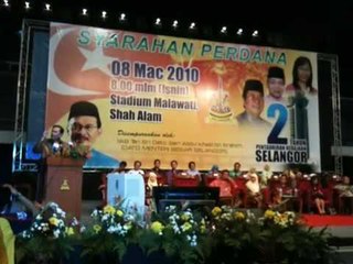 DSAI at Selangor PR Anniversary Celebration