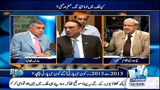 Jab nawaz Shairf Ne Khursheed Kasuri Se I _ Npmake.com