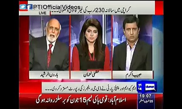 Haroon Rasheed Exposing The Corruption Of PPP Minister
