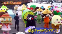 Japanese Government Fires Cuddly Mascots