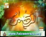 99 Names of Allah by Imran Shaikh Attari  (Asma-Ul-Husna)  Best Video