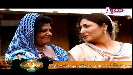 Kaneez Episode 82 Full 13 June 2015 Aplus Drama