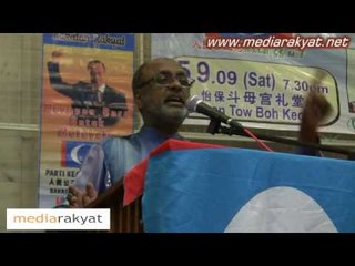 Sodomy Trial II : Fabrication Of Evidence