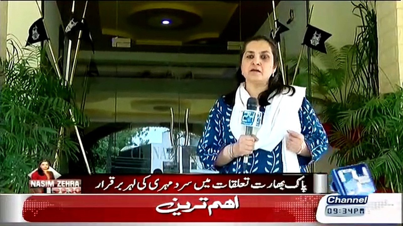 Nasim Zehra 0 13th June 2015