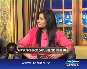 Ghamidi Ke Saath, 13 June, 2015 Samaa Tv