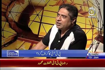 Aaj Rana Mubashir Kay Sath – 13th June 2015
