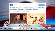 Bollywood Actor Aamir Khan thanks China for promoting his film PK on religious extremism in India:- Ahmed Qureshi