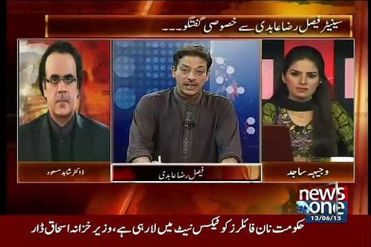 Agar Anay Walay Dino Main Marshall Law Ka Nifaz Nahi Kia Gaya To Kia Hoga.. Faisal Raza Abidi Explains