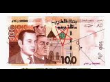 علامات الماسونية تظهر على الأوراق النقدية المغربية