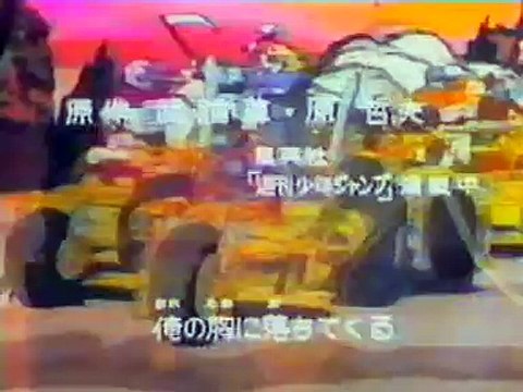 Sigla Iniziale Ken Il Guerriero - 1° serie