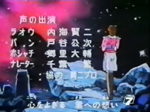 Sigla Finale Ken Il Guerriero - 2° serie