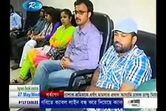 Today Bangla News Live 28 May 2015 On RTV Bangladesh News
