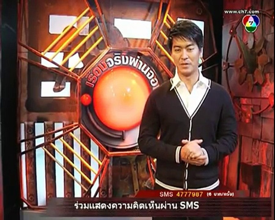 เรื่องจริงผ่านจอ - หมอปลา มือปราบสัมภเวสี [22-06-2012]