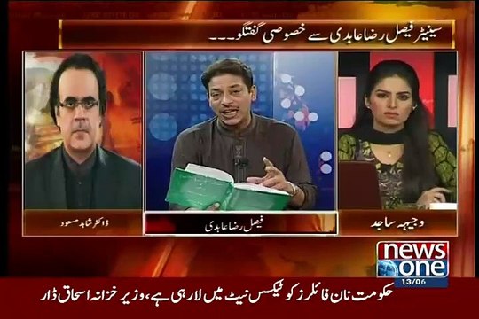 Is Qoum Pe Aap Azaab Anay Dijiye Phir Inko Ehsas Hoga.. Faisal Raza Abidi Blast On People Of Pakistan