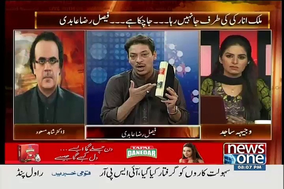 Mulk Main Jab Wazeer e Azam Hi Registered Daku Hai To Awaam Bhi Daku Hogi.. Faisal Raza Abidi