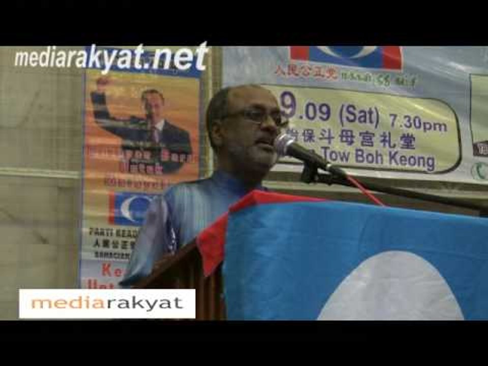 Sivarasa Rasiah: You The Rakyat Be The Jury (Pt 1)