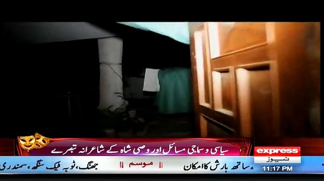 Woh Kiya Hai On Express News – 13th June 2015