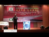 PKR South Johor Fund Raising Dinner: Datuk Chua Jui Meng - Part 3 (In Chinese)